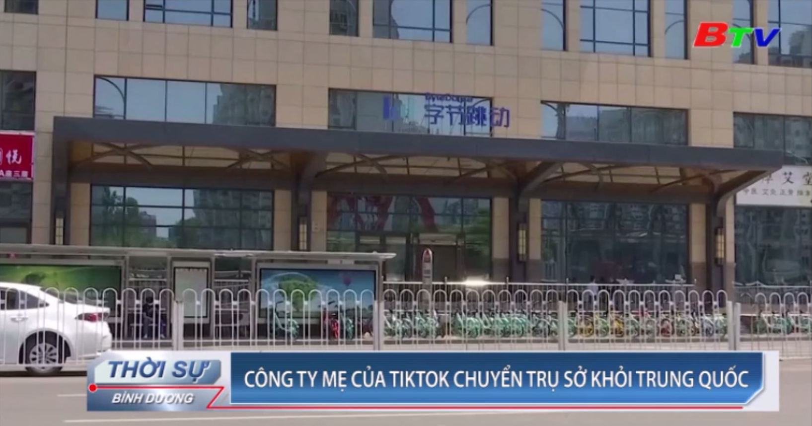 Công ty mẹ của TikTok chuyển trụ sở khỏi Trung Quốc