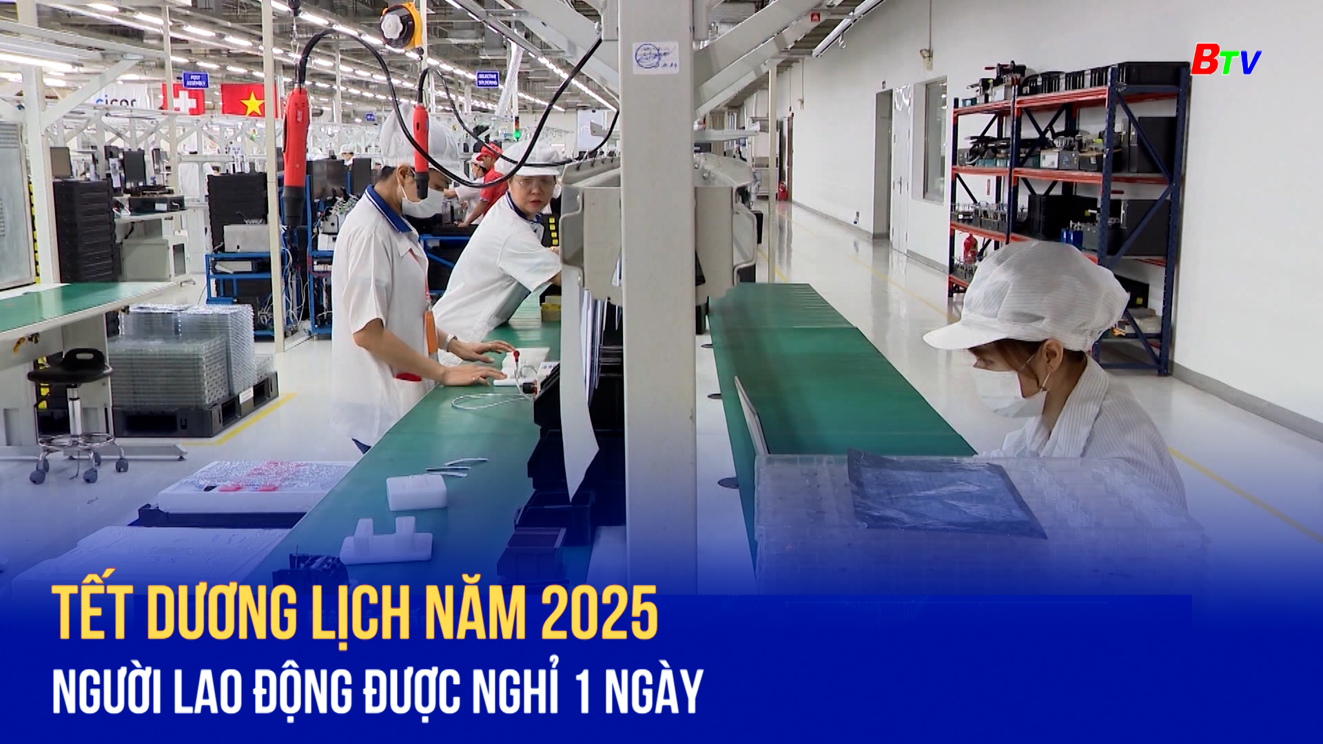 Tết Dương lịch năm 2025 người lao động được nghỉ 1 ngày