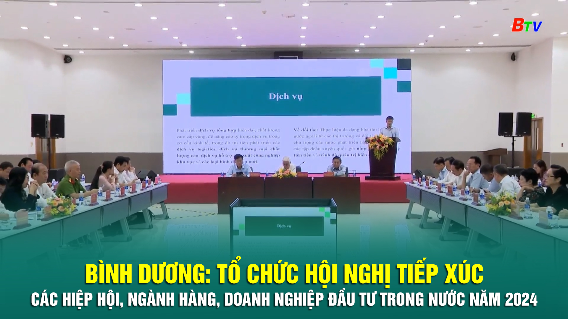 Bình Dương: Tổ chức Hội nghị tiếp xúc các Hiệp hội, ngành hàng, doanh nghiệp đầu tư trong nước năm 2024