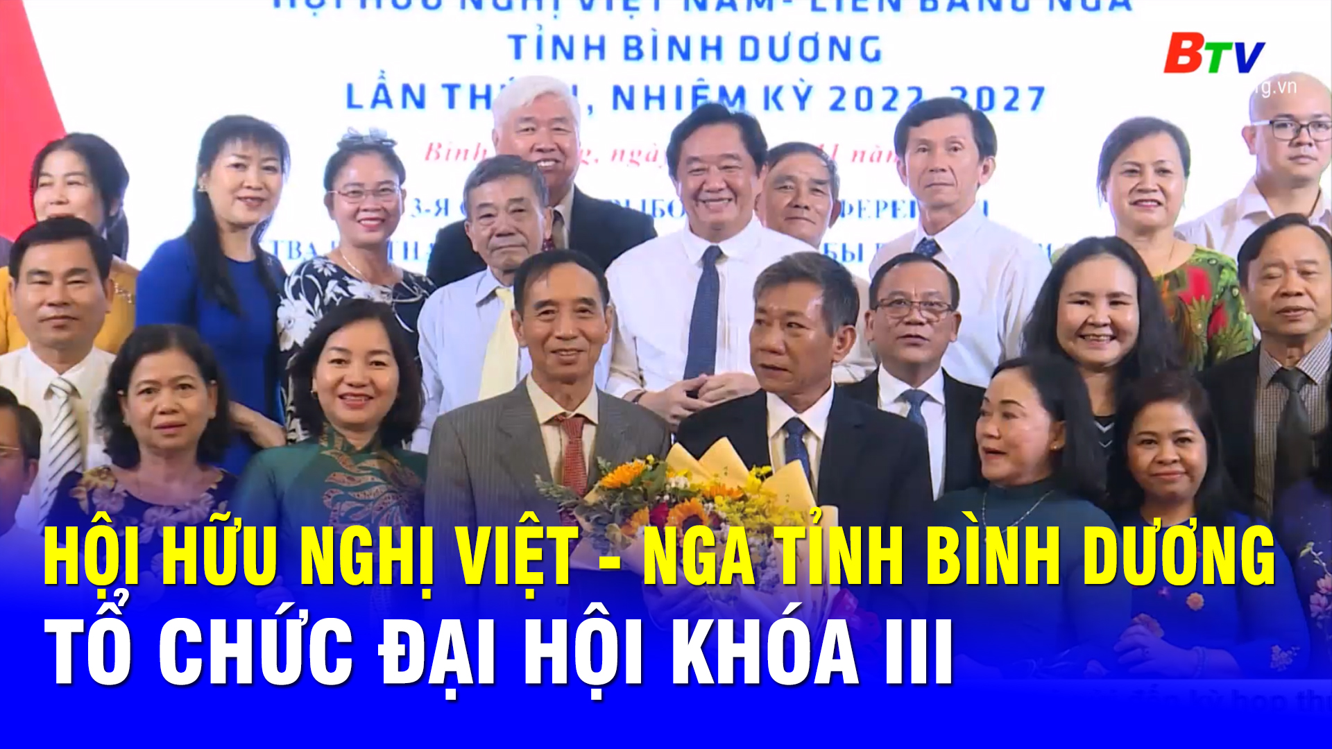 Hội hữu nghị Việt - Nga tỉnh Bình Dương tổ chức đại hội khóa III