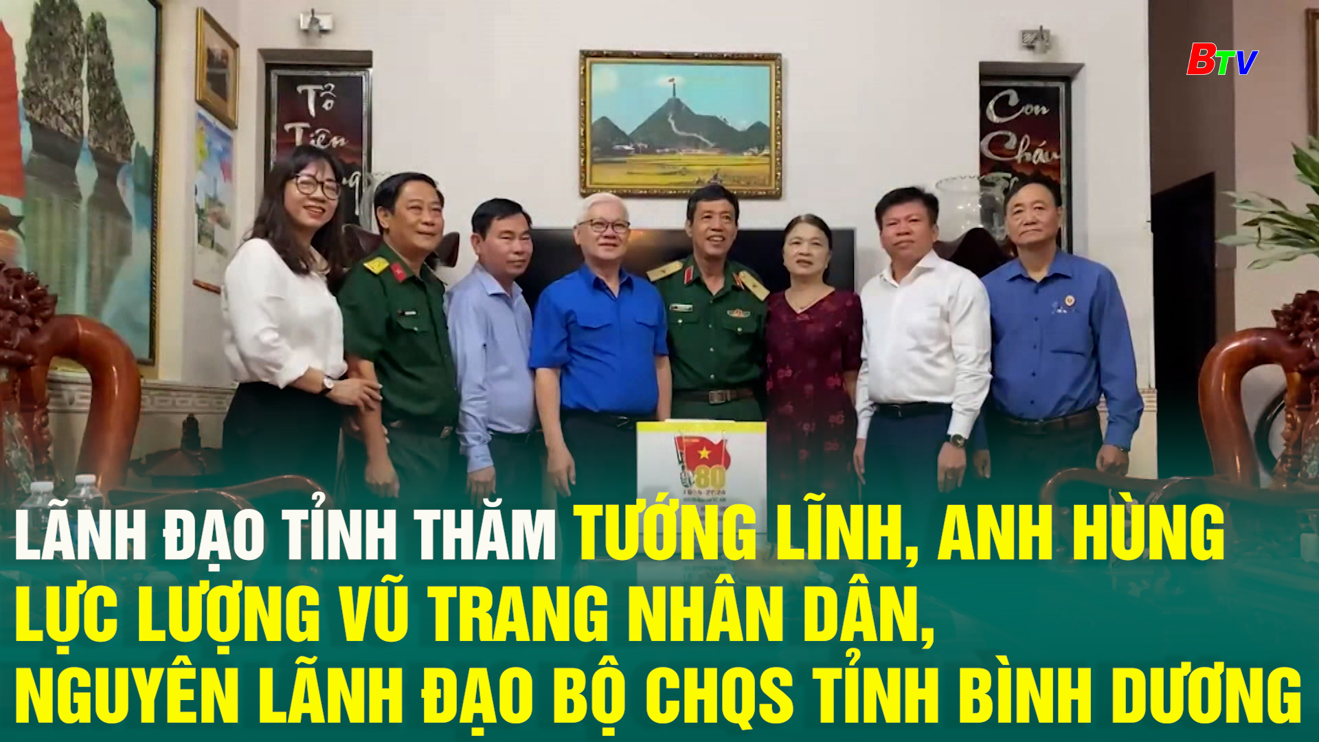 Lãnh đạo Tỉnh thăm tướng lĩnh, Anh hùng Lực lượng vũ trang nhân dân, nguyên lãnh đạo Bộ CHQS tỉnh Bình Dương