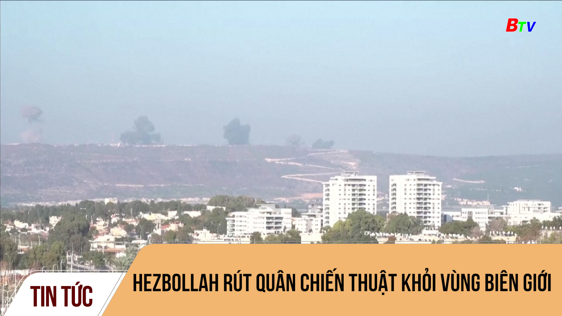 Hezbollah rút quân chiến thuật khỏi vùng biên giới