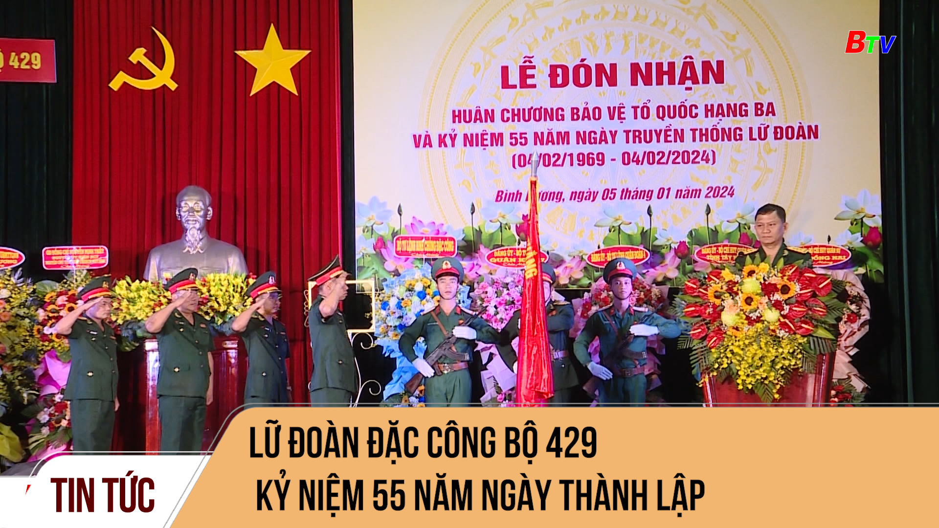 Lữ đoàn Đặc công Bộ 429 Kỷ niệm 55 năm Ngày thành lập