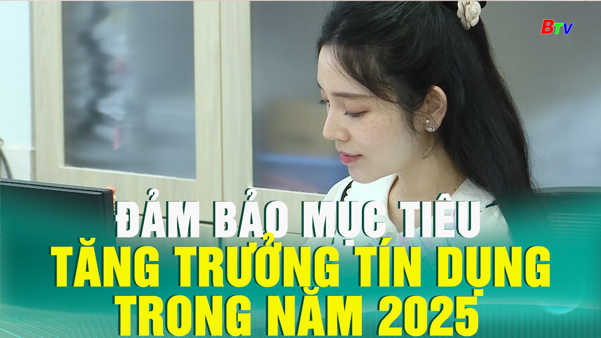 Đảm bảo mục tiêu tăng trưởng tín dụng trong năm 2025