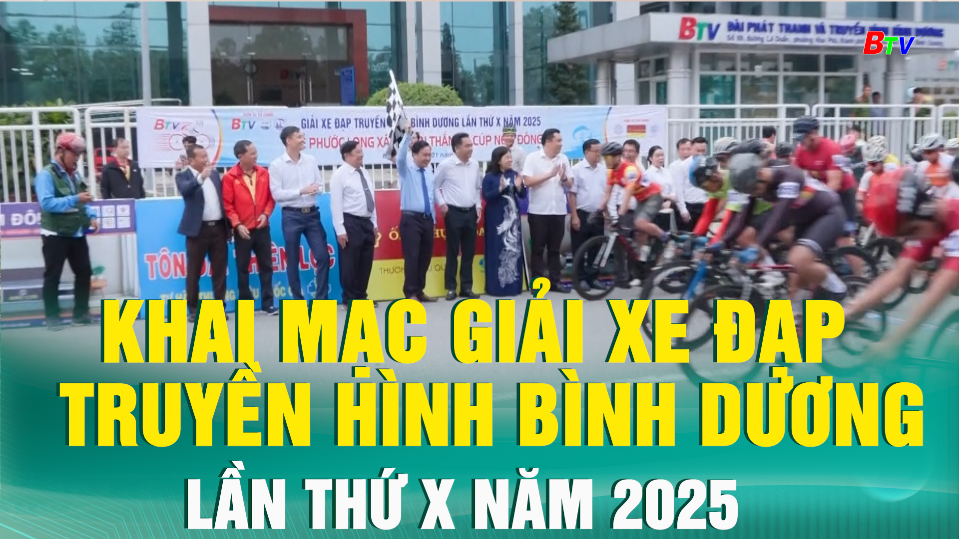 Khai mạc Giải xe đạp truyền hình Bình Dương lần thứ X năm 2025