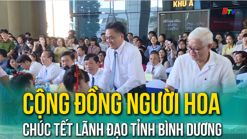 Cộng đồng người Hoa chúc Tết lãnh đạo tỉnh Bình Dương