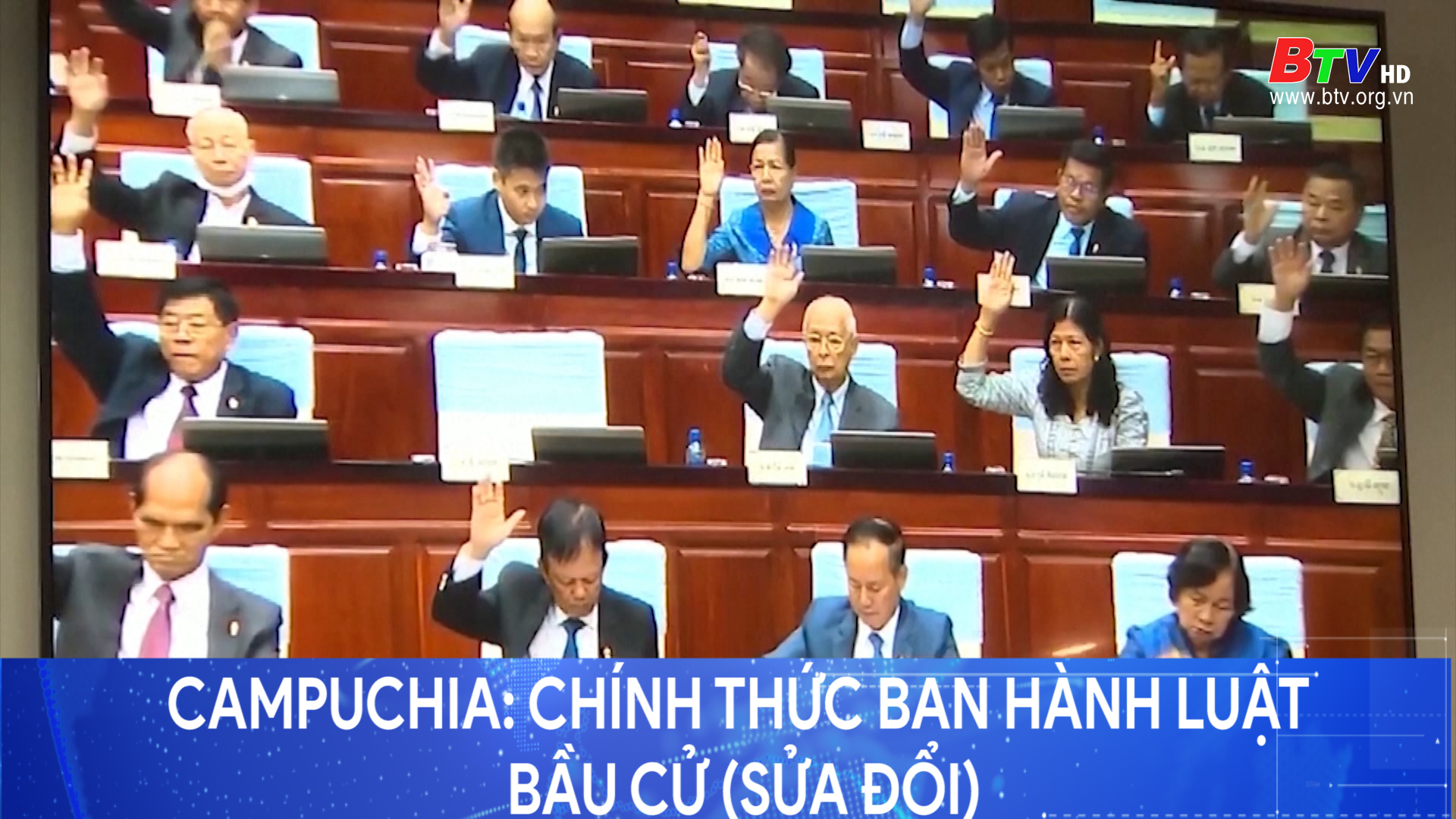 Campuchia - chính thức ban hành luật bầu cử (sửa đổi)	