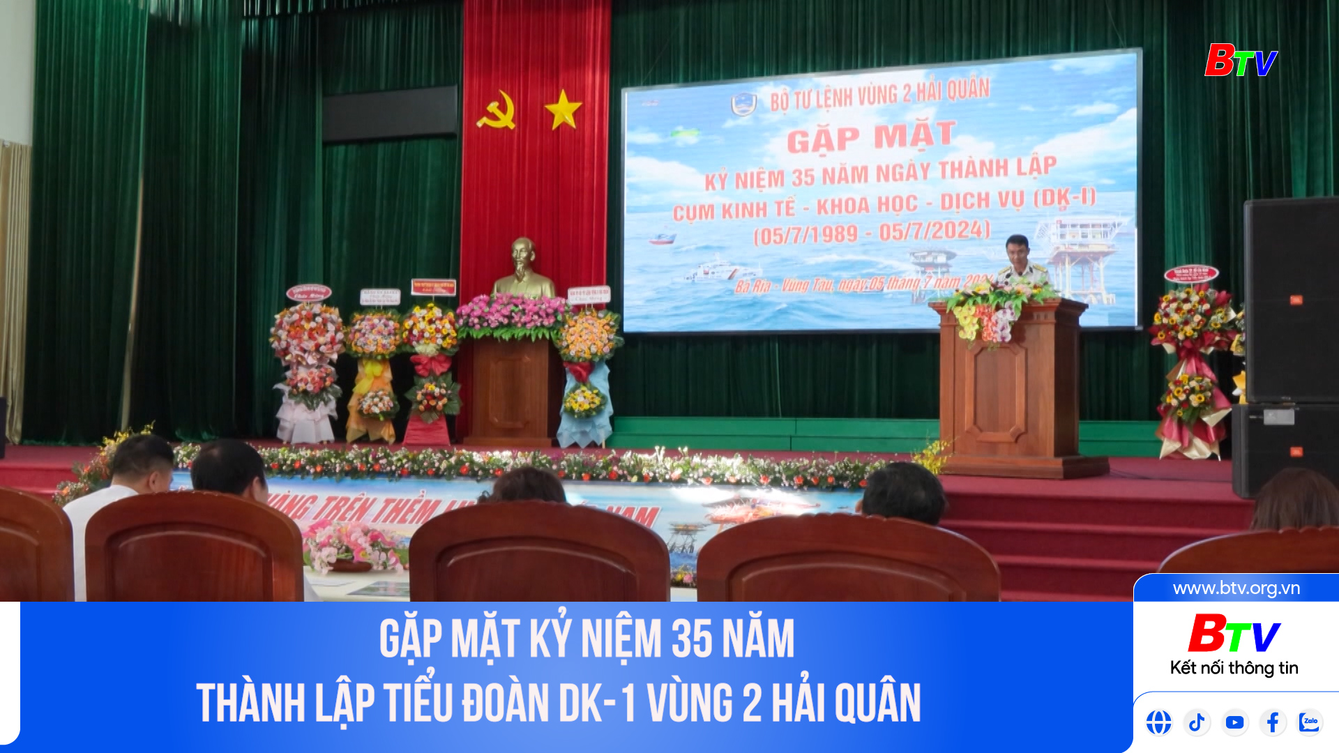 Gặp mặt kỷ niệm 35 năm thành lập Tiểu đoàn DK-1 Vùng 2 Hải quân