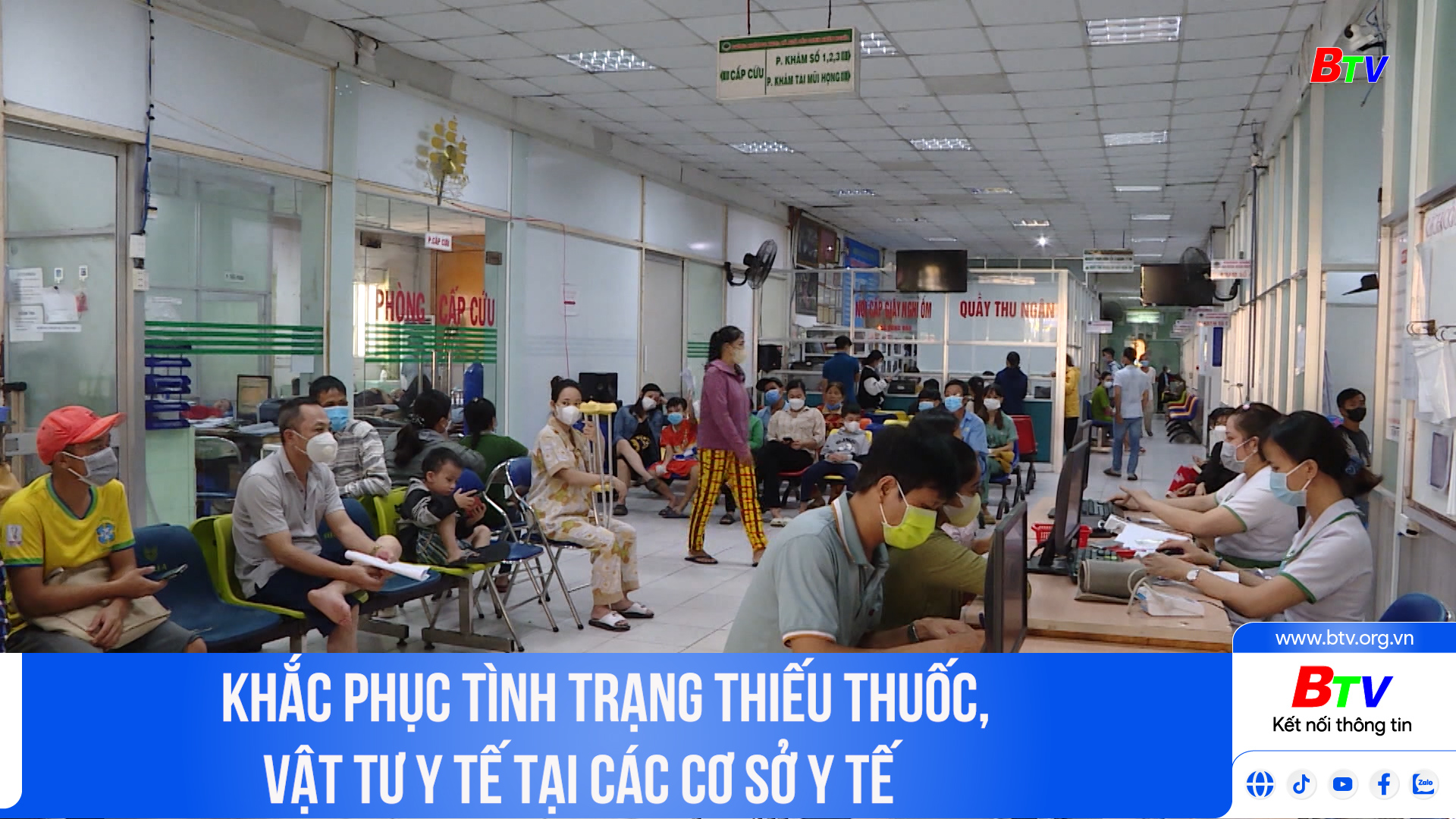 Khắc phục tình trạng thiếu thuốc, vật tư y tế tại các cơ sở y tế