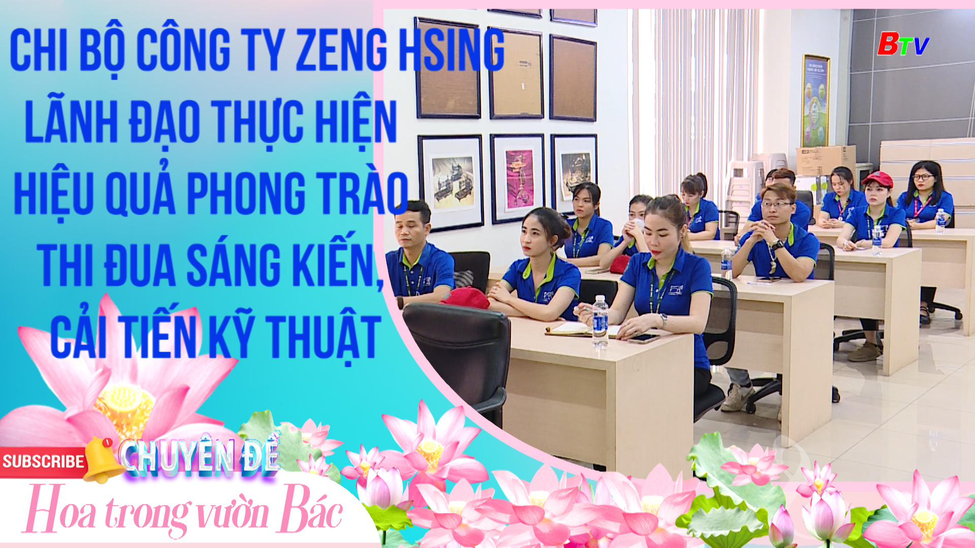 Chi bộ Công ty Zeng Hsing lãnh đạo thực hiện hiệu quả phong trào thi đua sáng kiến, cải tiến kỹ thuật	