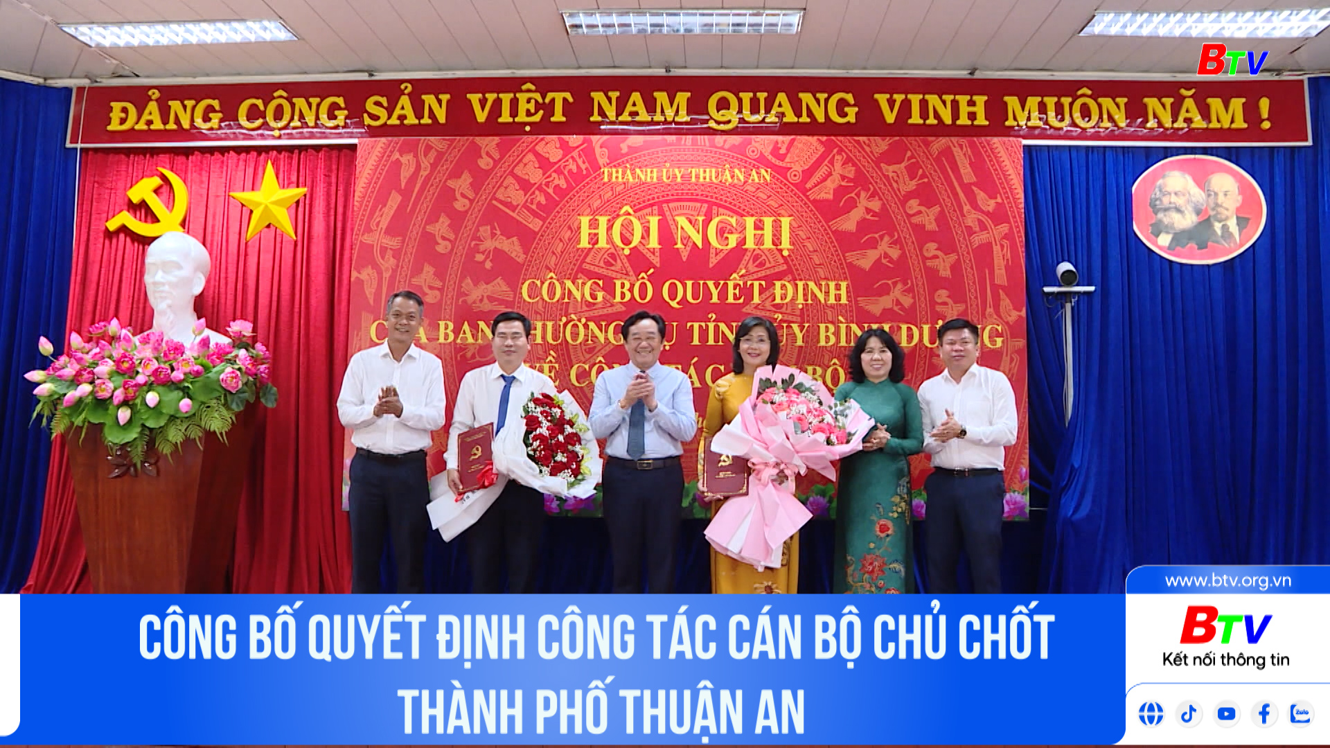 Công bố quyết định công tác cán bộ chủ chốt thành phố Thuận An	