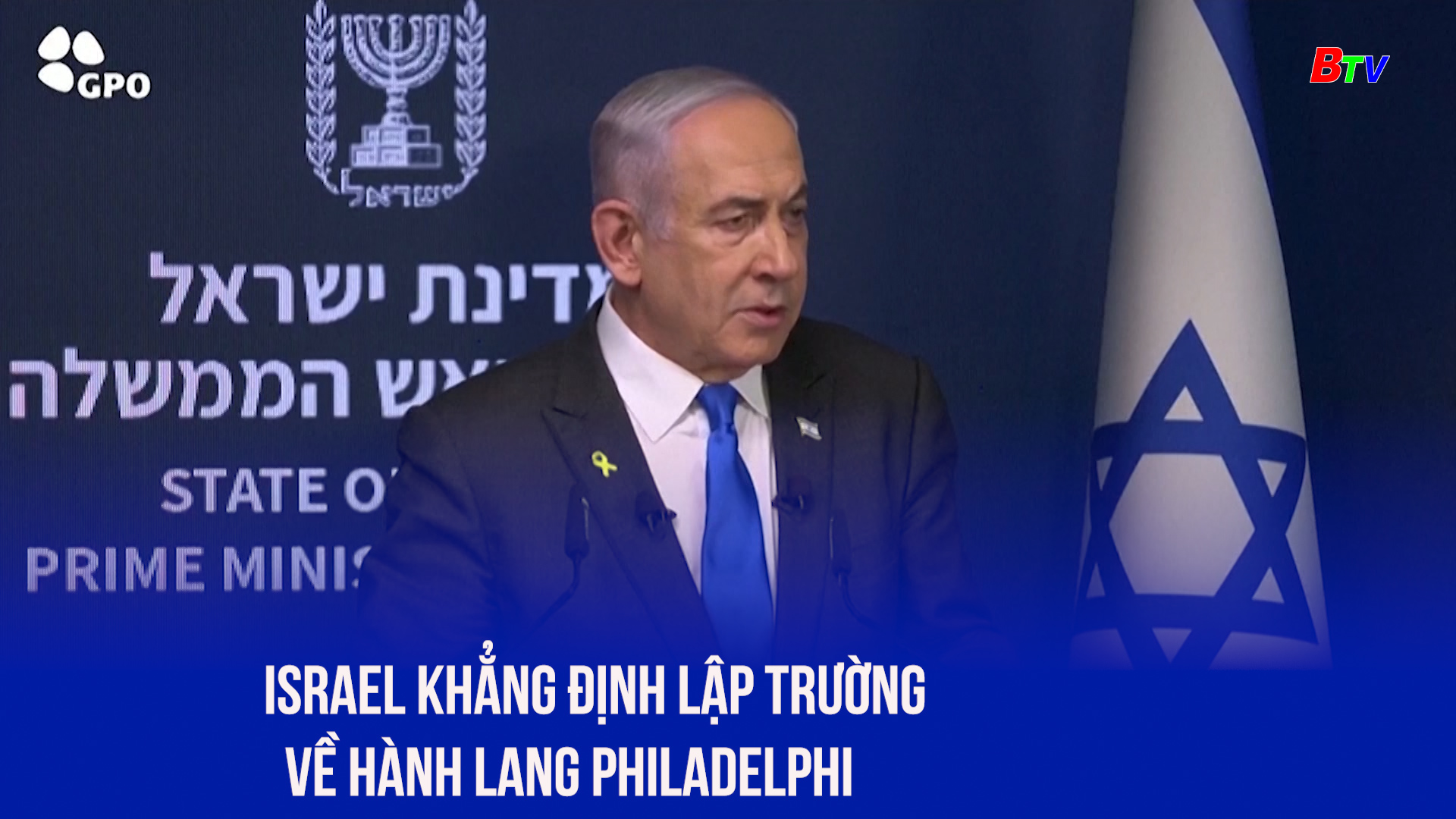 Israel khẳng định lập trường về hành lang Philadelphi