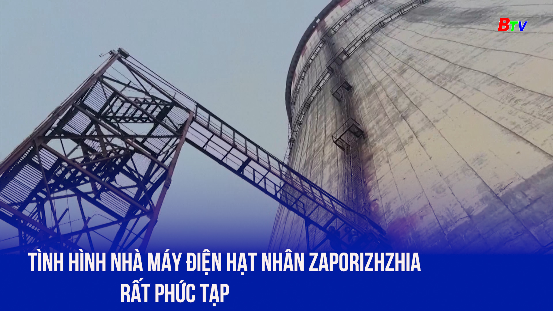 Tình hình nhà máy điện hạt nhân Zaporizhzhia rất phức tạp