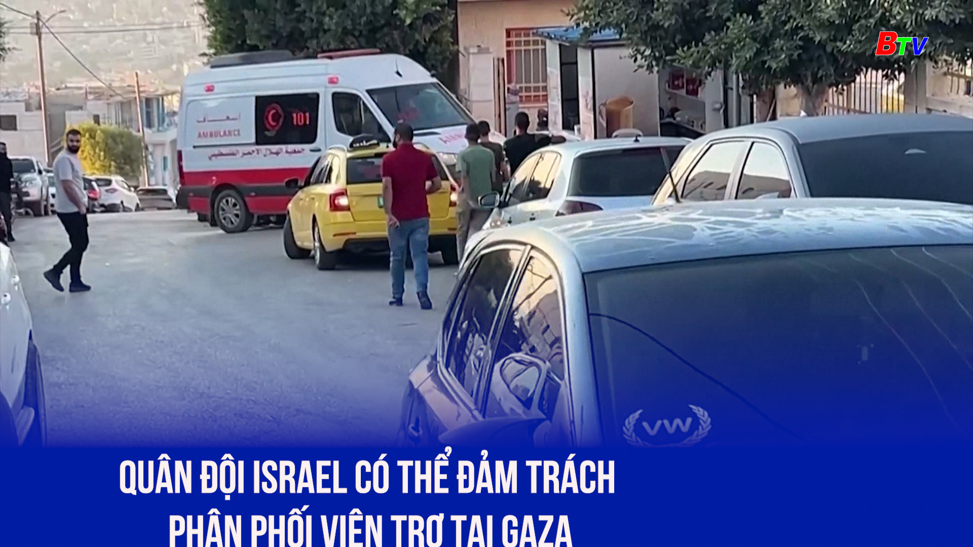 Quân đội Israel có thể đảm trách phân phối viện trợ tại Gaza