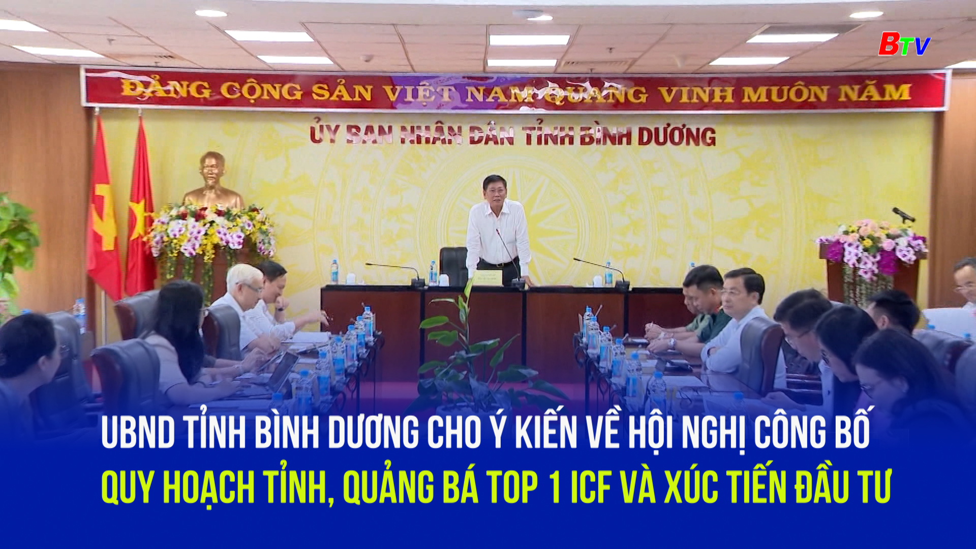 UBND tỉnh Bình Dương cho ý kiến về hội nghị công bố quy hoạch tỉnh, quảng bá top 1 ICF và xúc tiến đầu tư