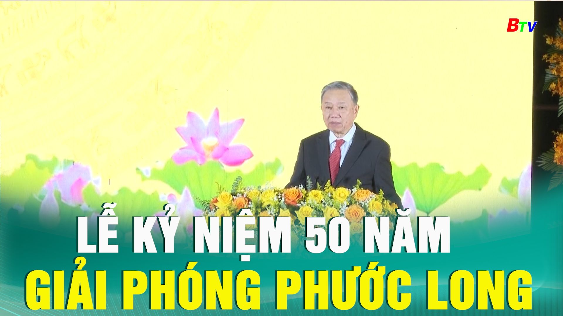 Lễ kỷ niệm 50 năm giải phóng Phước Long