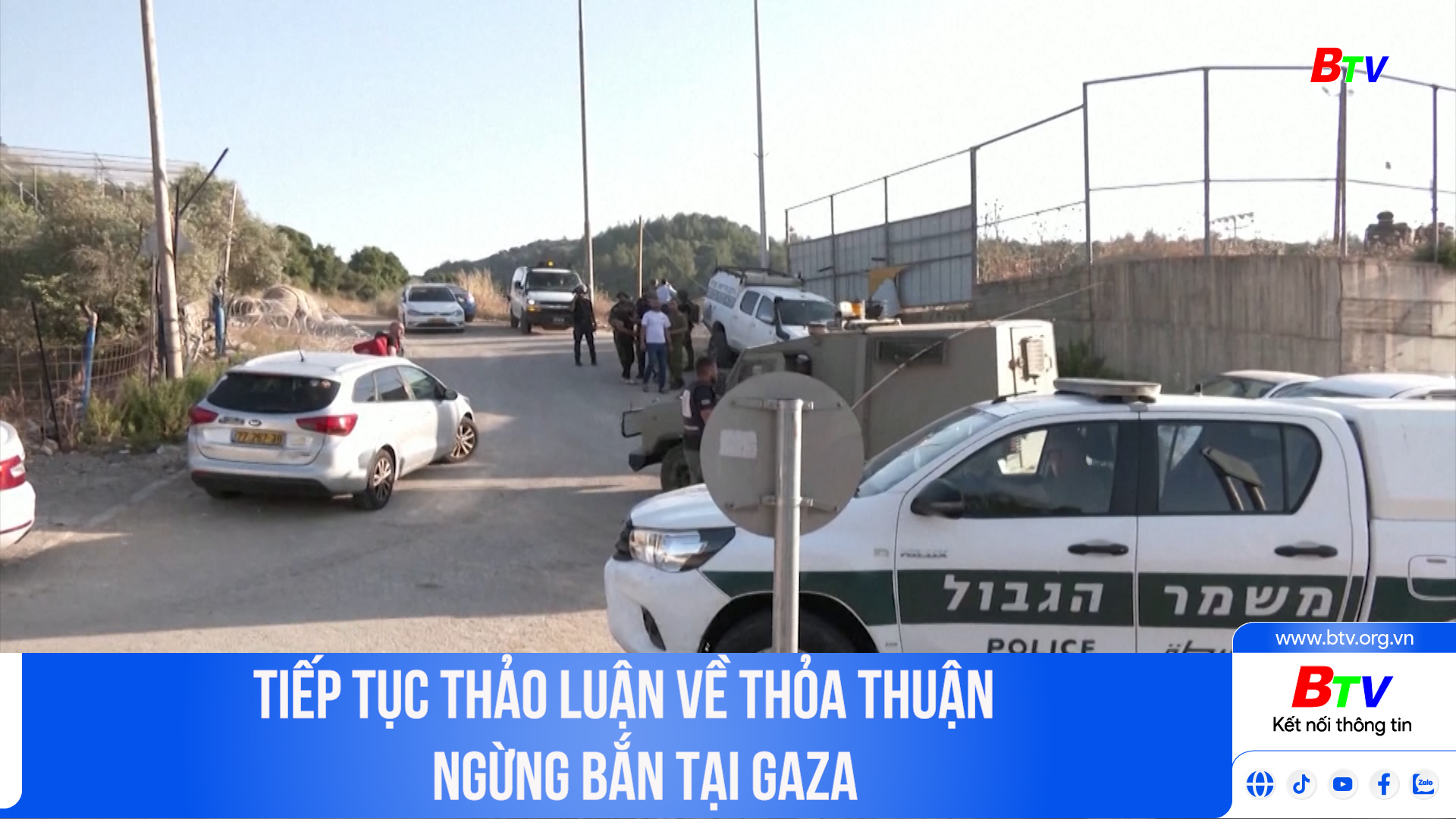 Tiếp tục thảo luận về thỏa thuận ngừng bắn tại Gaza	