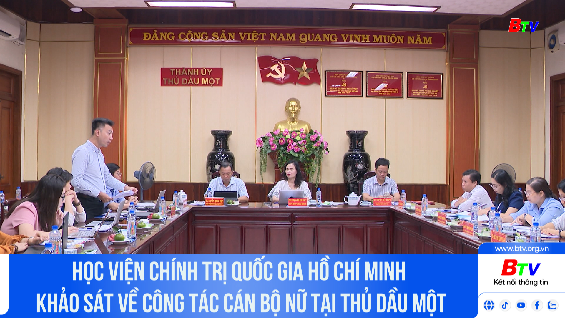 Học viện chính trị quốc gia Hồ Chí Minh khảo sát về công tác cán bộ nữ tại Thủ Dầu Một	