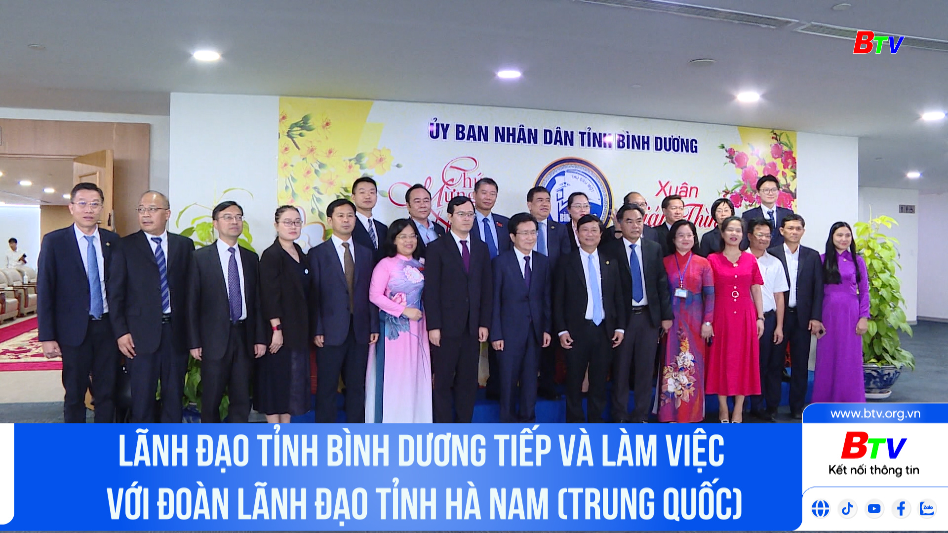 Lãnh đạo tỉnh Bình Dương tiếp và làm việc với đoàn lãnh đạo tỉnh Hà Nam (Trung Quốc)	