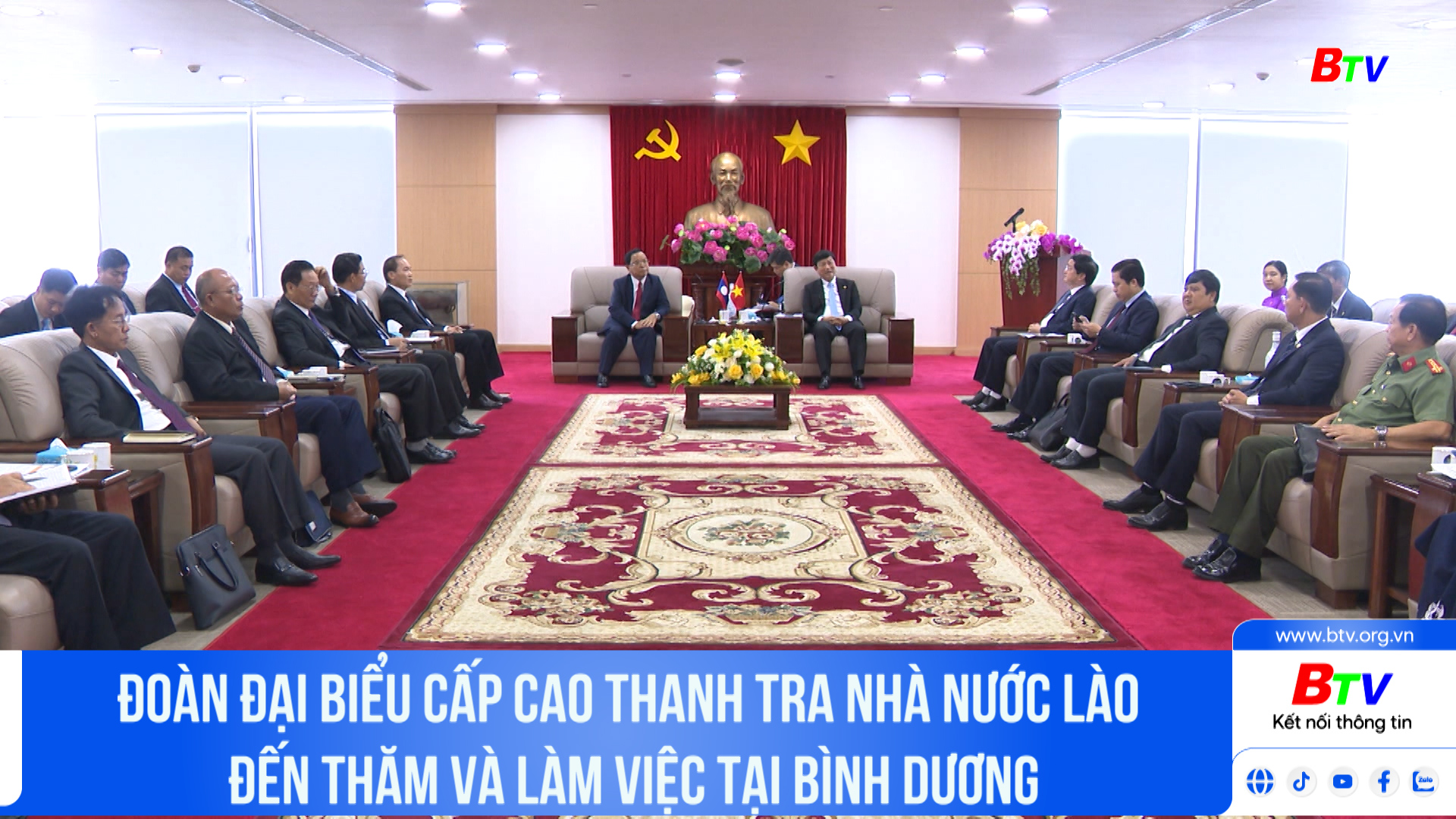 Đoàn đại biểu cấp cao Thanh tra nhà nước Lào đến thăm và làm việc tại Bình Dương	