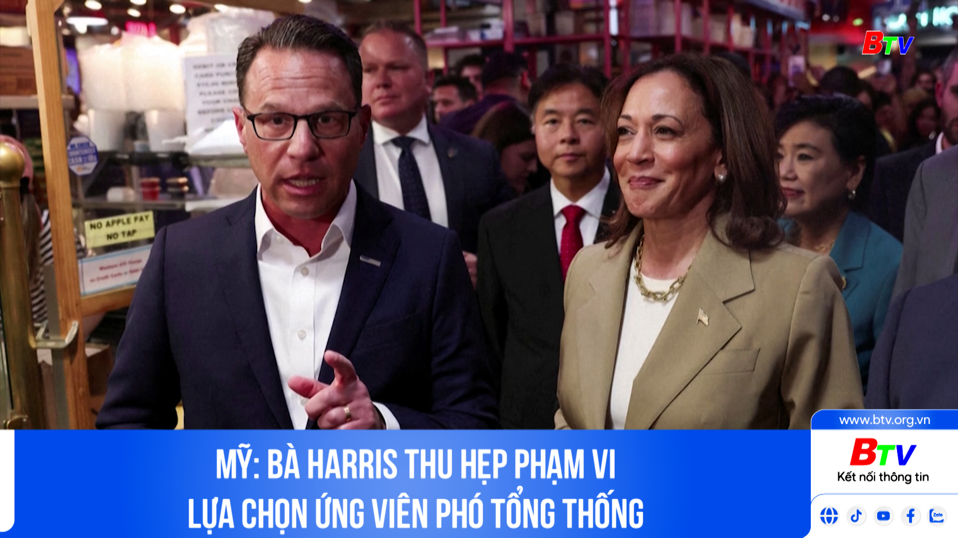 Mỹ: bà Harris thu hẹp phạm vi lựa chọn ứng viên Phó Tổng thống