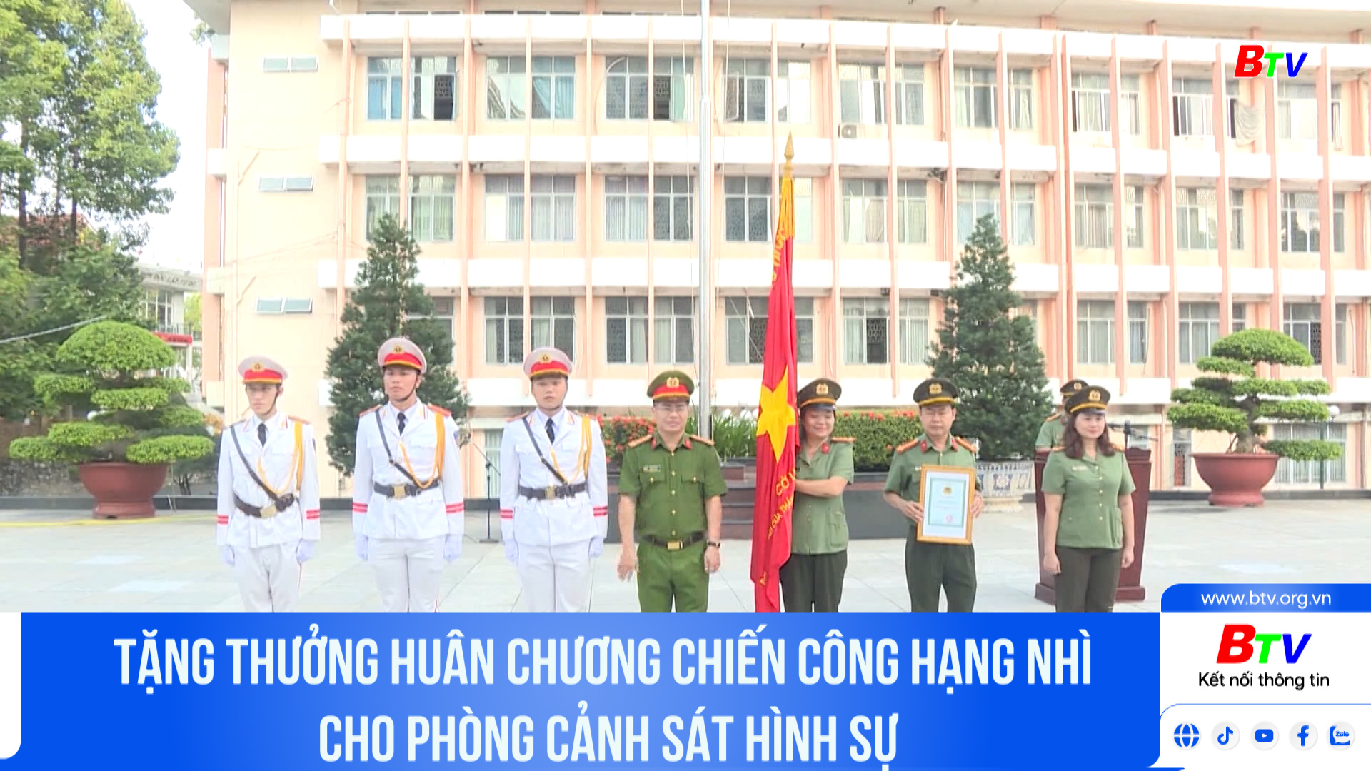 Tặng thưởng Huân chương chiến công hạng nhì cho phòng Cảnh sát hình sự	