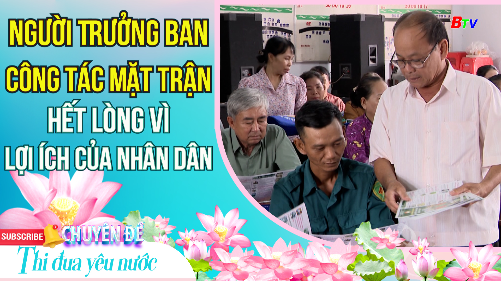 Người Trưởng Ban Công tác Mặt trận hết lòng vì lợi ích của nhân dân