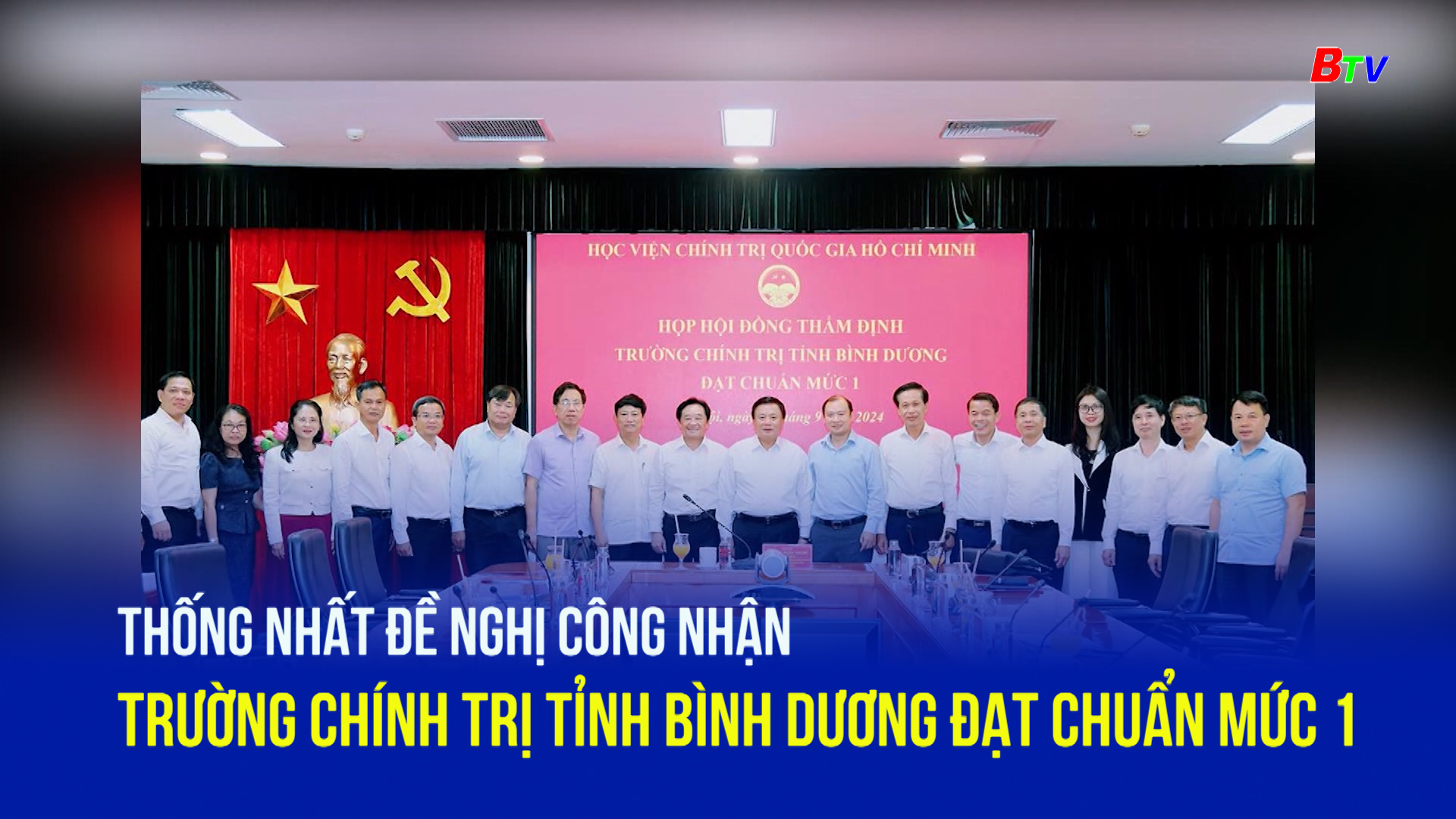 Thống nhất đề nghị công nhận trường chính trị tỉnh Bình Dương đạt chuẩn mức 1	