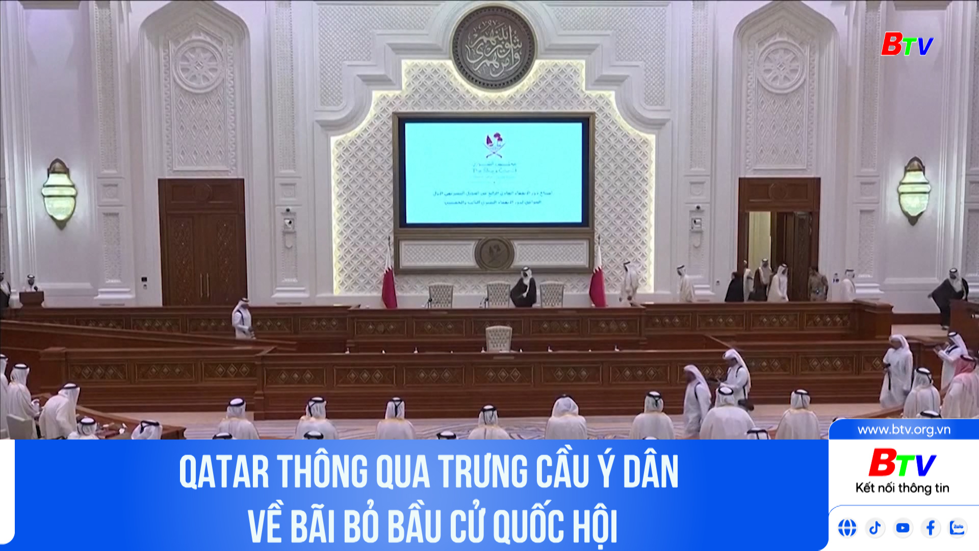 Qatar thông qua trưng cầu ý dân về bãi bỏ bầu cử Quốc hội