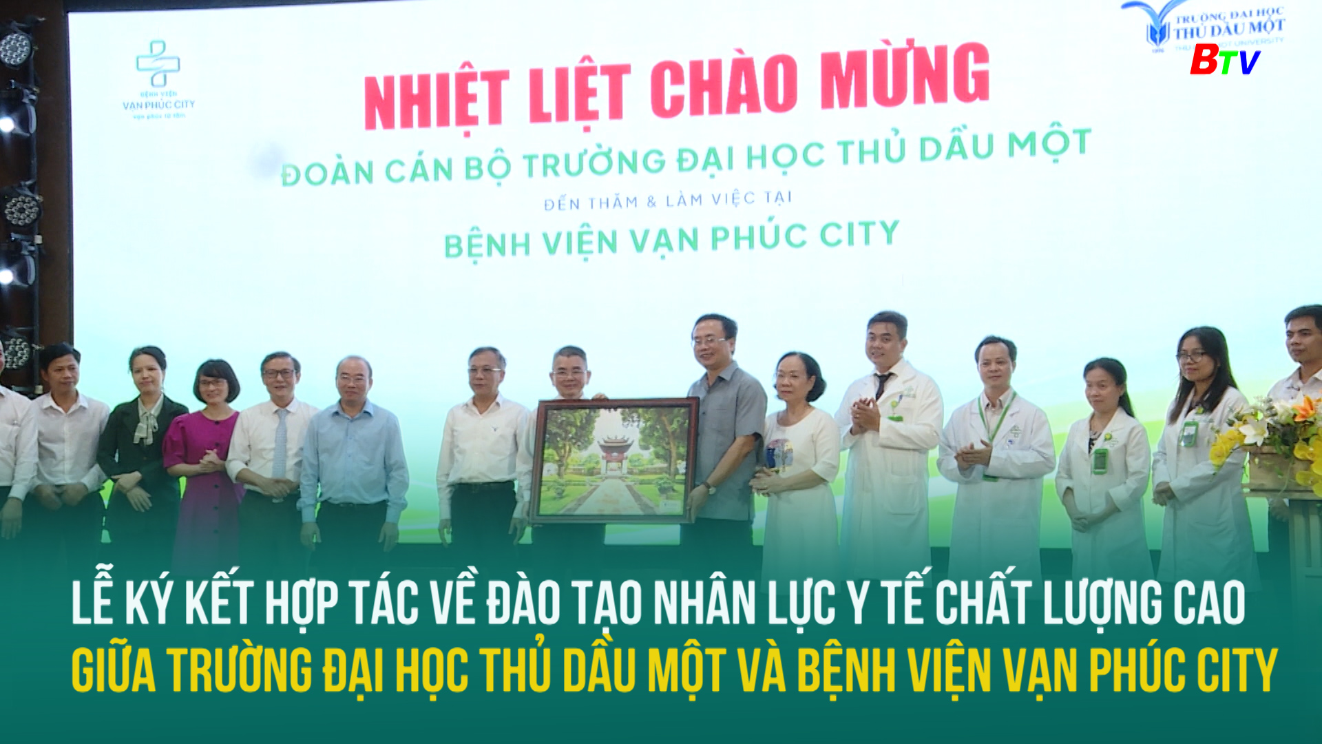 Lễ ký kết hợp tác về đào tạo nhân lực y tế chất lượng cao giữa Trường Đại học Thủ Dầu Một và Bệnh viện Vạn Phúc City