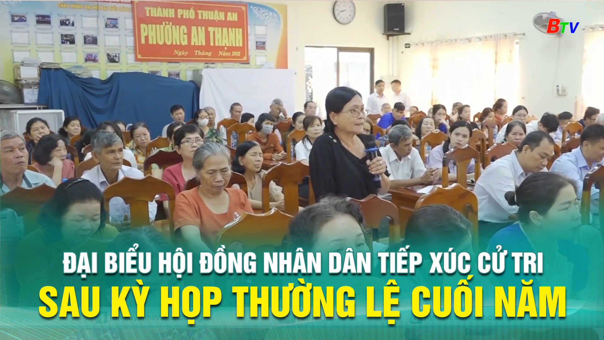 Đại biểu Hội đồng Nhân dân tiếp xúc cử tri sau kỳ họp thường lệ cuối năm