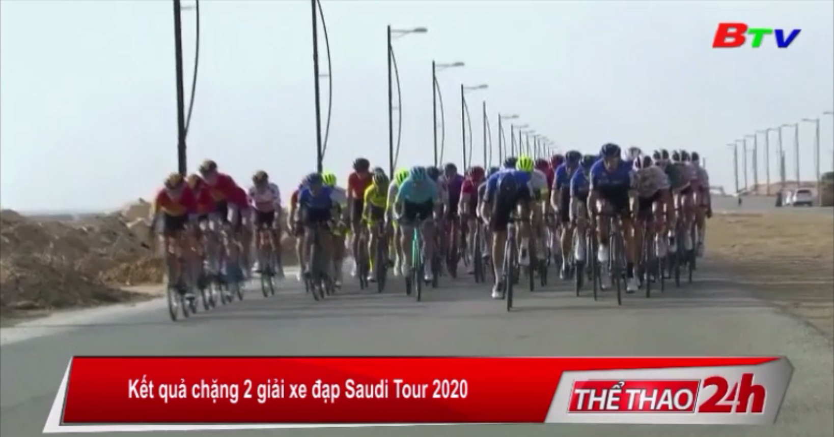 Kết quả chặng 2 Giải xe đạp Saudi Tour 2020