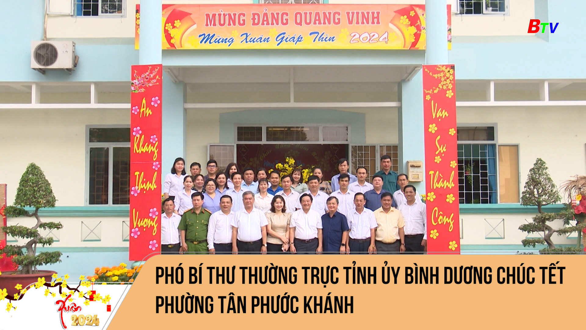 Phó Bí thư Thường trực Tỉnh ủy Bình Dương chúc tết phường Tân Phước Khánh	