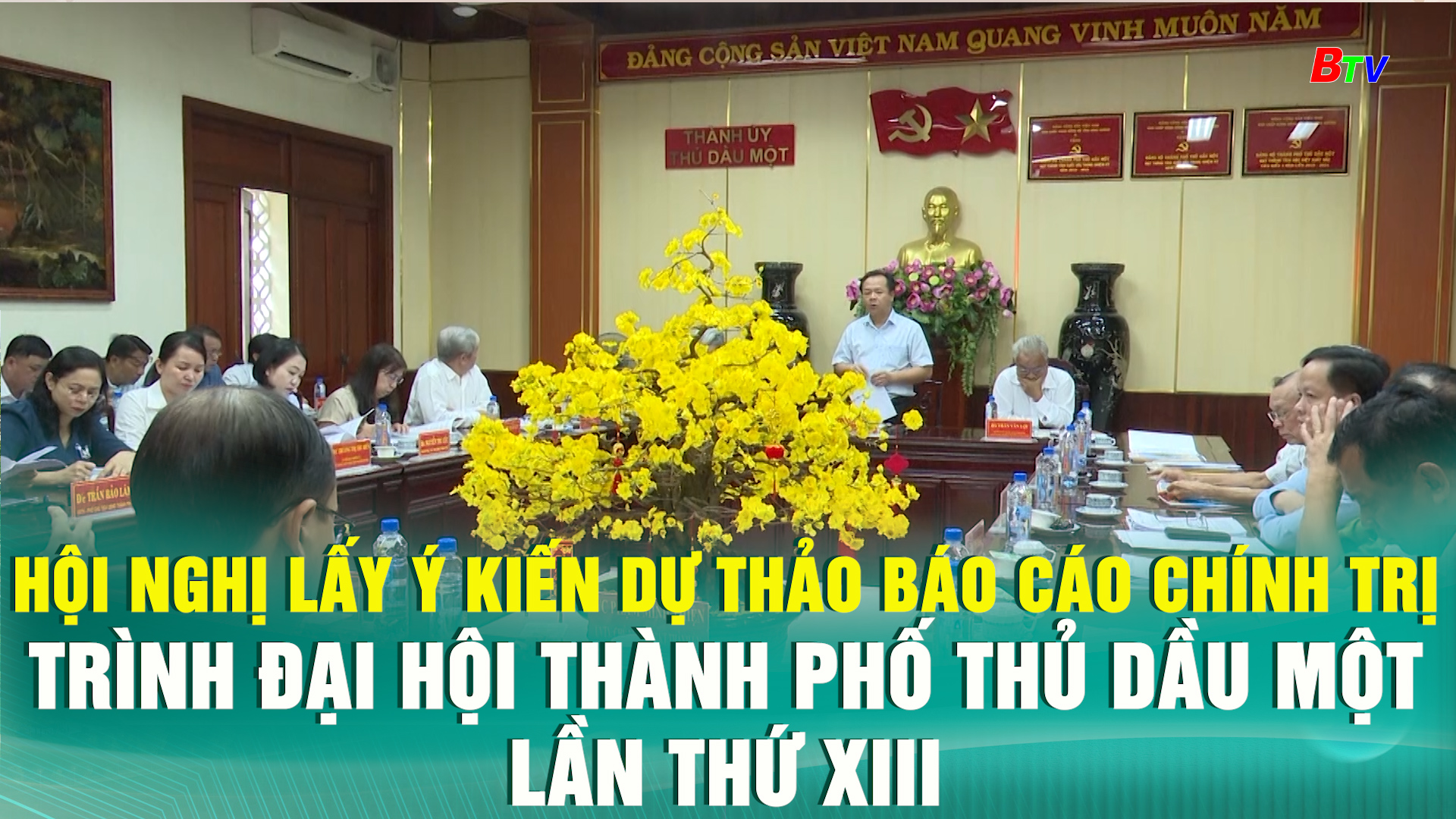 Hội nghị lấy ý kiến dự thảo báo cáo chính trị trình Đại hội thành phố Thủ Dầu Một lần thứ XIII	