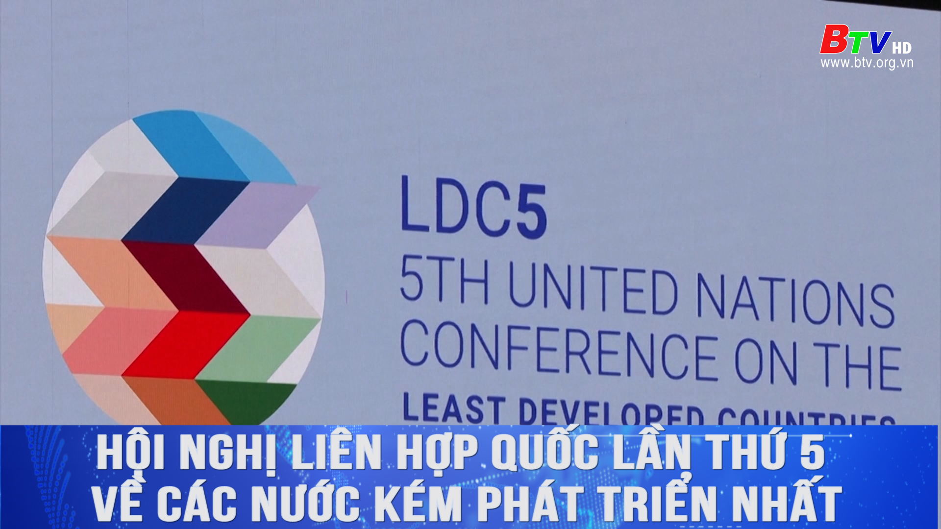 Hội nghị Liên hợp quốc lần thứ 5 về các nước kém phát triển nhất