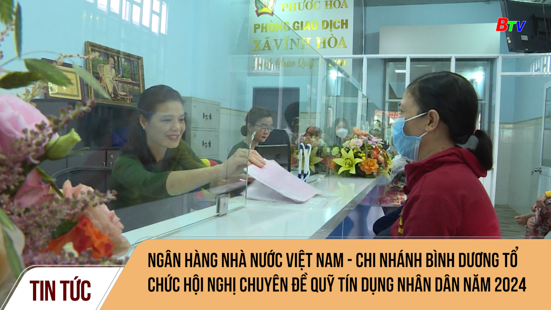 Ngân hàng Nhà nước Việt Nam - chi nhánh Bình Dương tổ chức hội nghị chuyên đề Quỹ tín dụng nhân dân năm 2024