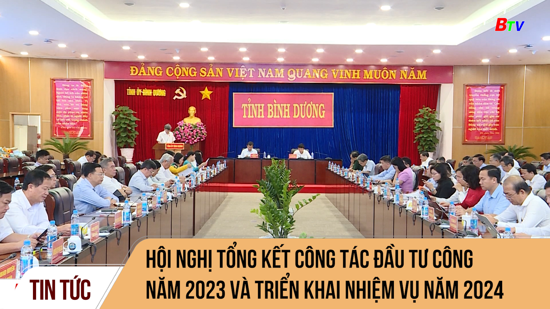 Hội nghị tổng kết công tác đầu tư công năm 2023 và triển khai nhiệm vụ năm 2024
