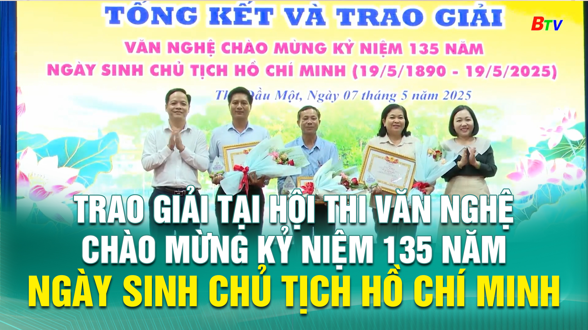 Trao giải tại Hội thi Văn nghệ chào mừng Kỷ niệm 135 năm Ngày sinh Chủ tịch Hồ Chí Minh