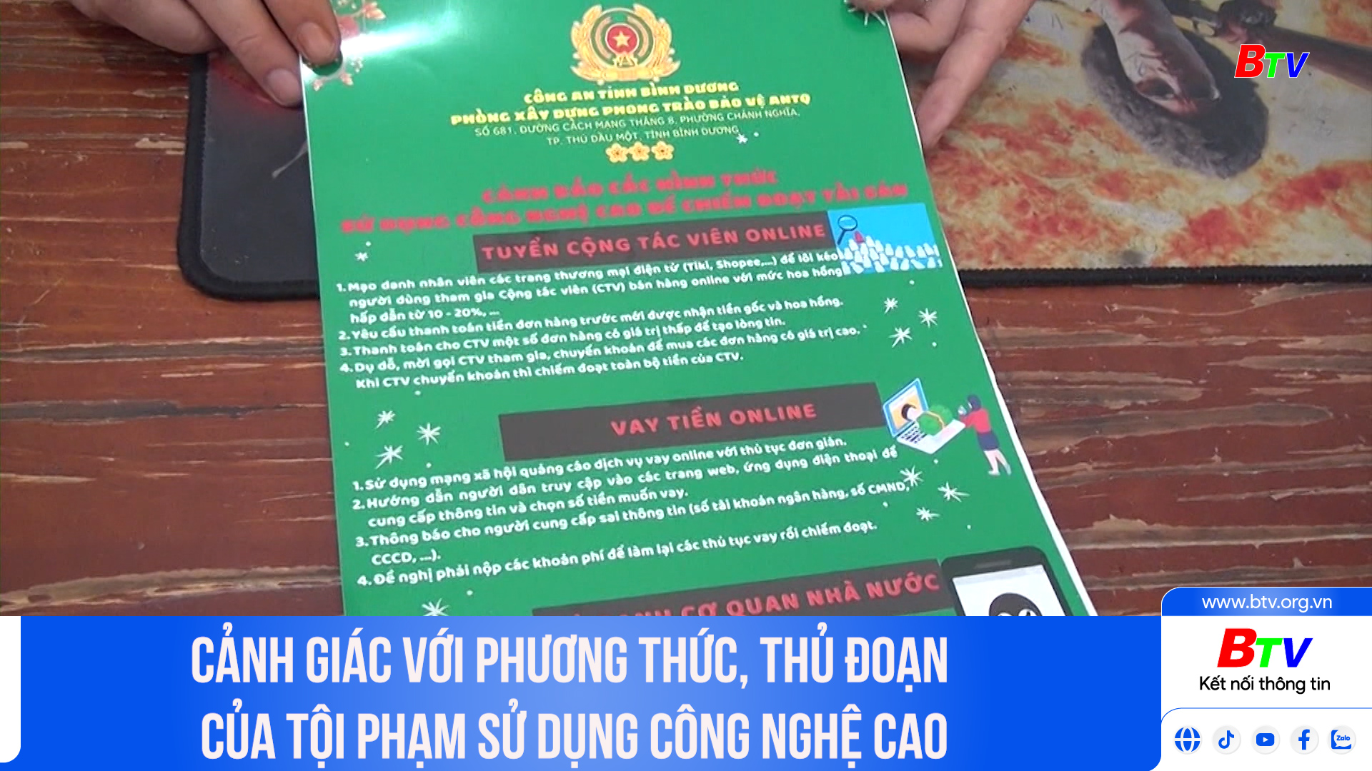 Cảnh giác với phương thức, thủ đoạn của tội phạm sử dụng công nghệ cao