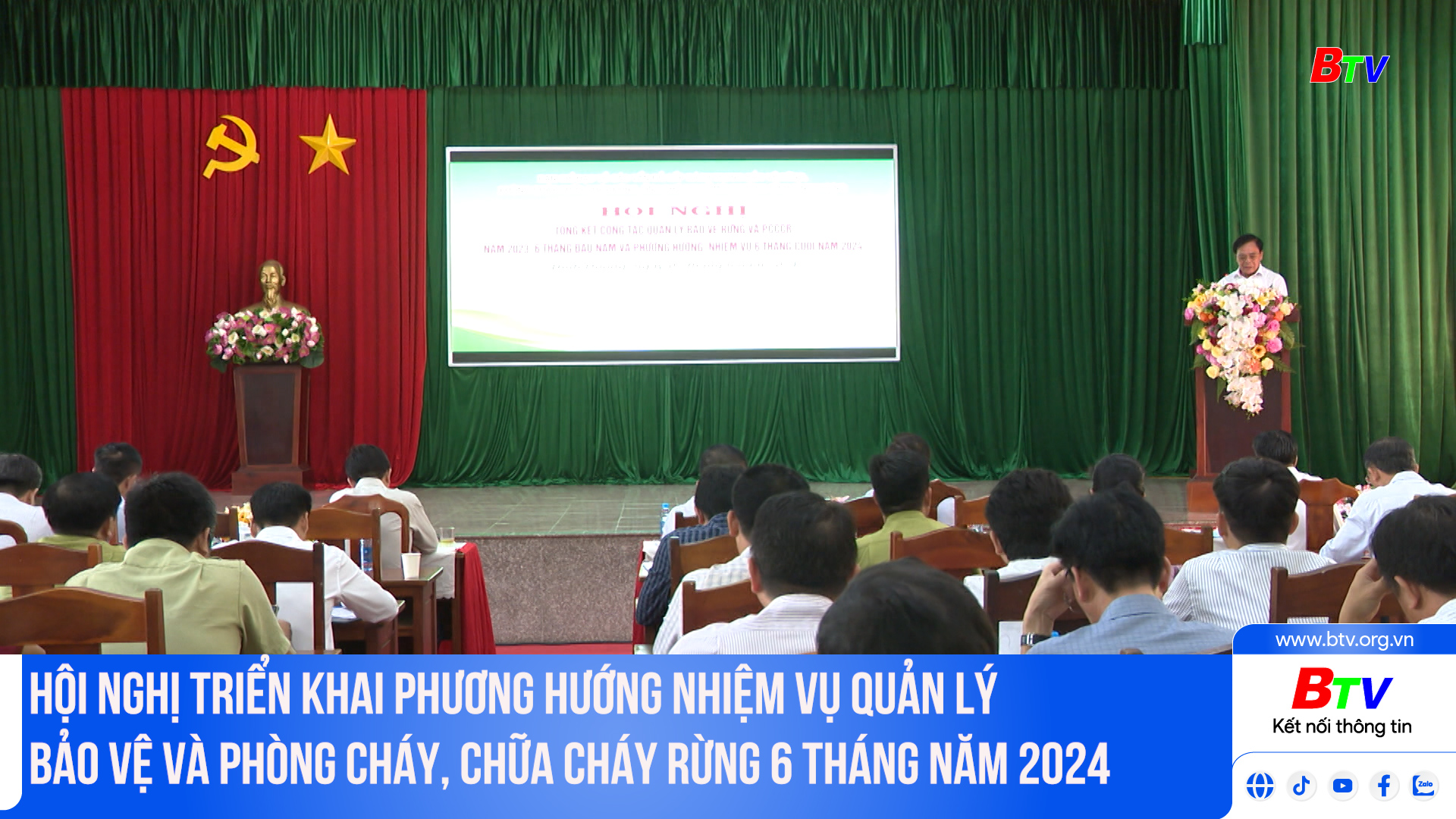 Hội nghị triển khai phương hướng nhiệm vụ quản lý bảo vệ và phòng cháy, chữa cháy rừng 6 tháng năm 2024