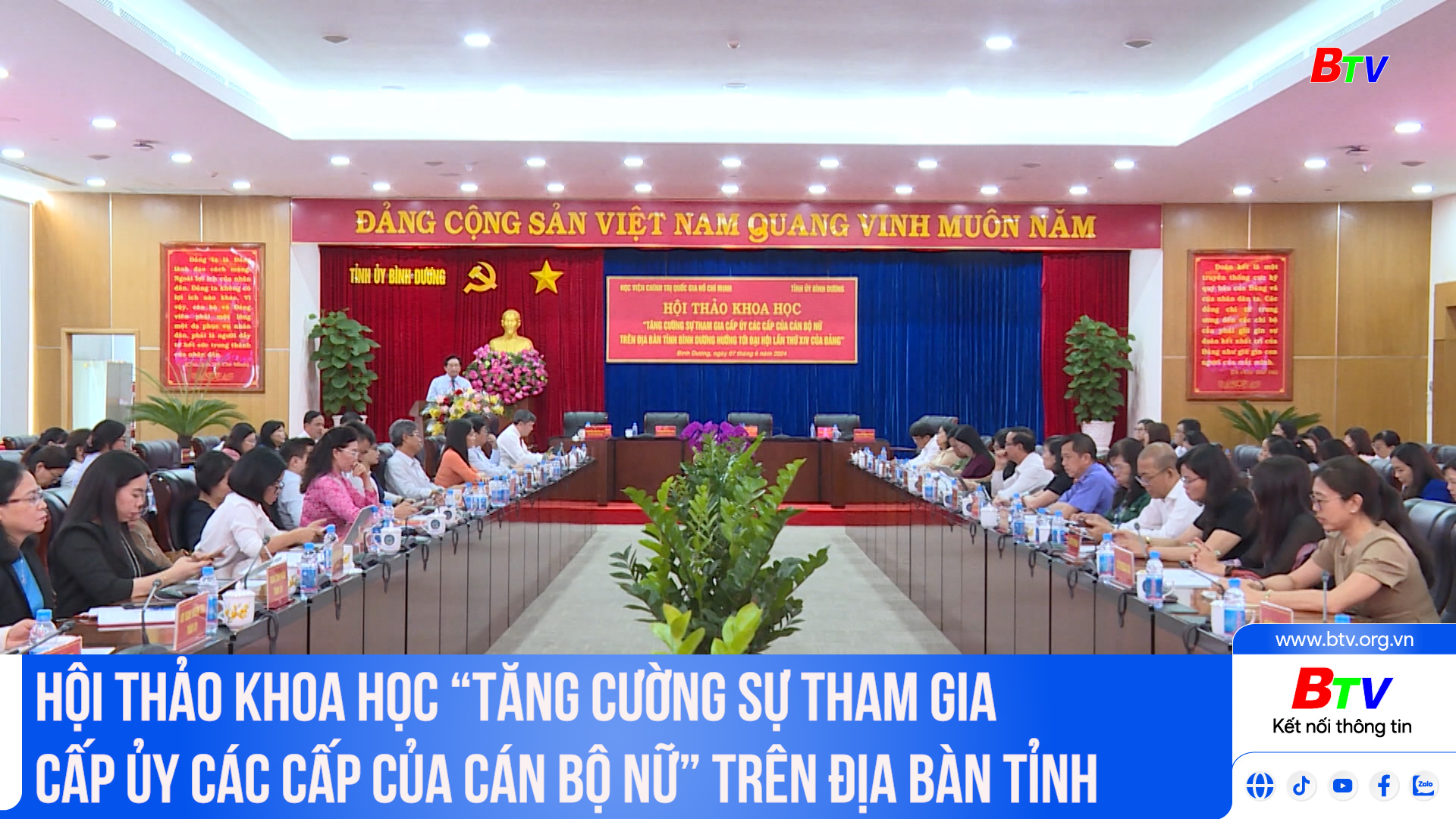 Hội thảo khoa học “Tăng cường sự tham gia cấp ủy các cấp của cán bộ nữ trên địa bàn Tỉnh”