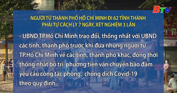 Người từ Thành phố Hồ Chí Minh đi 62 tỉnh thành phải tự cách ly 7 ngày, xét nghiệm 3 lần