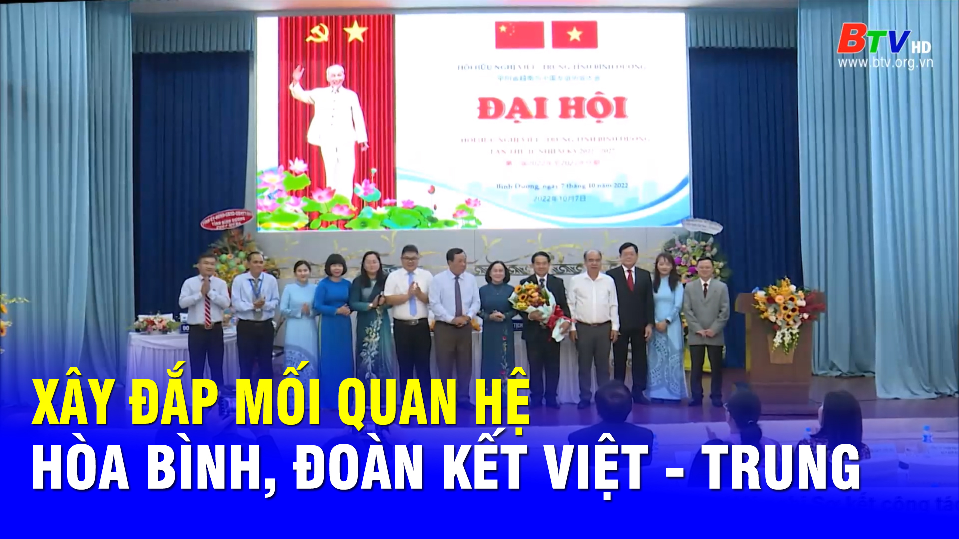 Xây đắp mối quan hệ hòa bình, đoàn kết Việt - Trung