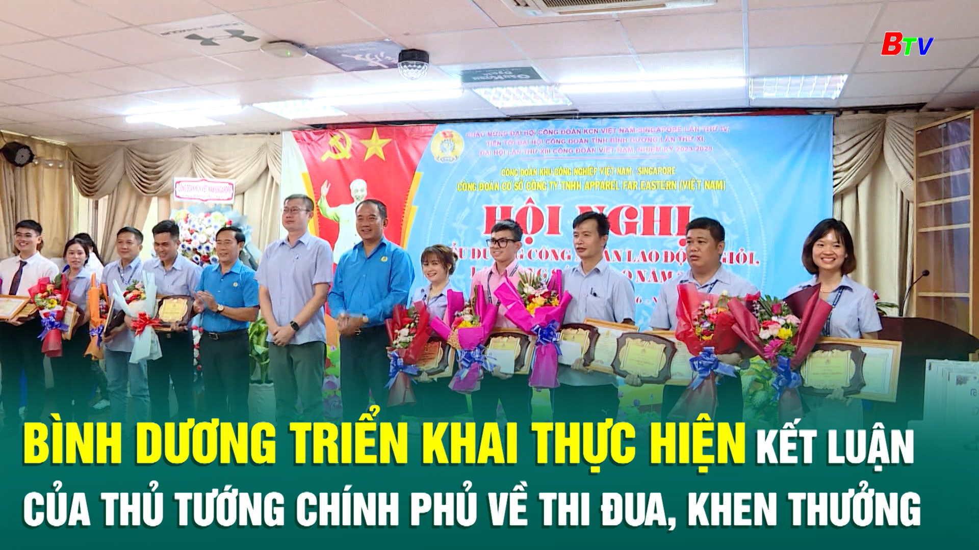 Bình Dương triển khai thực hiện kết luận của Thủ tướng Chính phủ về thi đua, khen thưởng