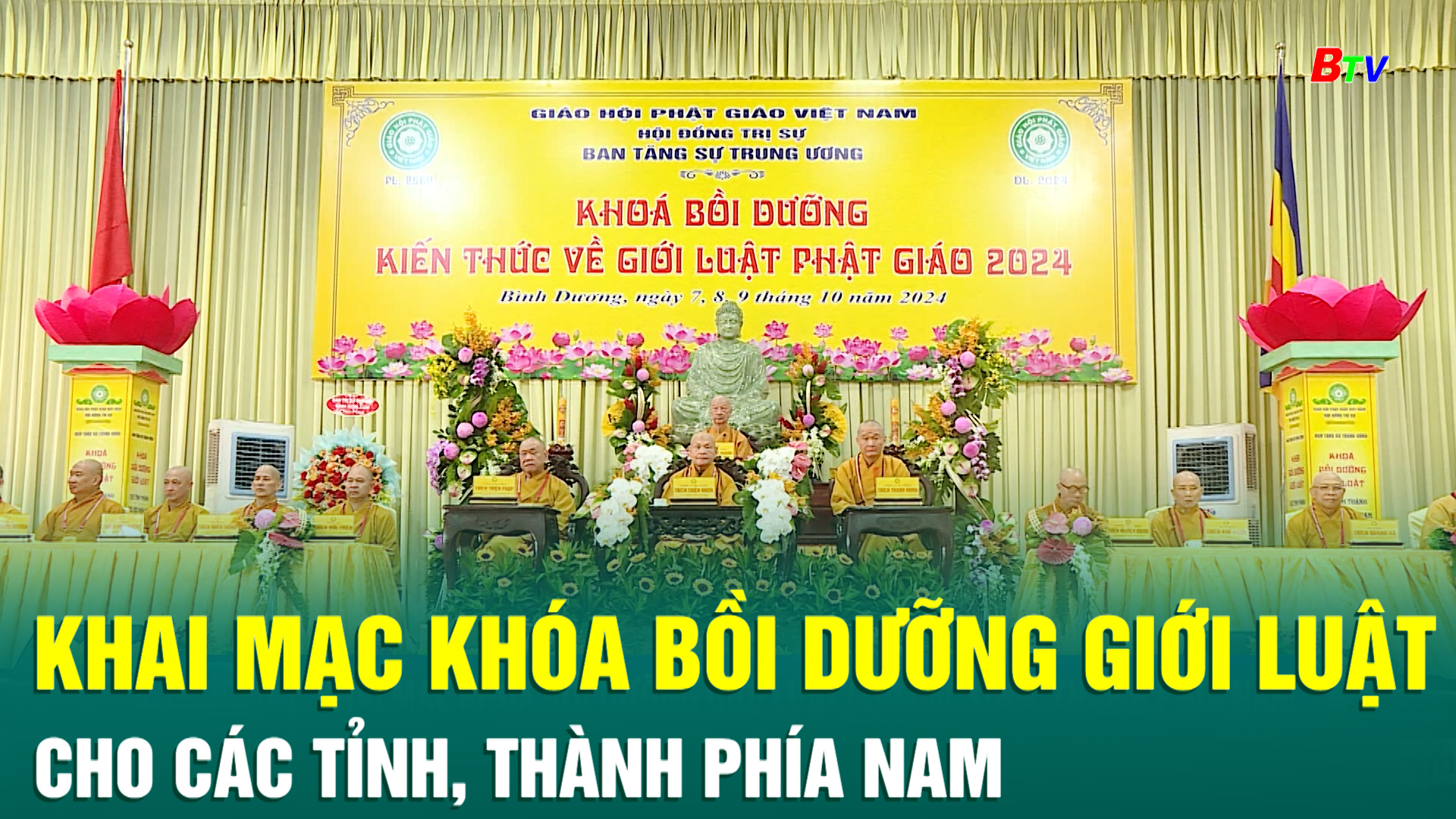 Khai mạc khóa Bồi dưỡng Giới luật cho các tỉnh, thành phía Nam  