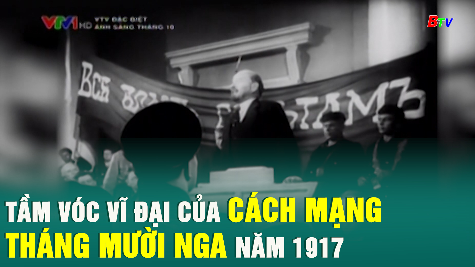 Tầm vóc vĩ đại của Cách mạng Tháng Mười Nga năm 1917