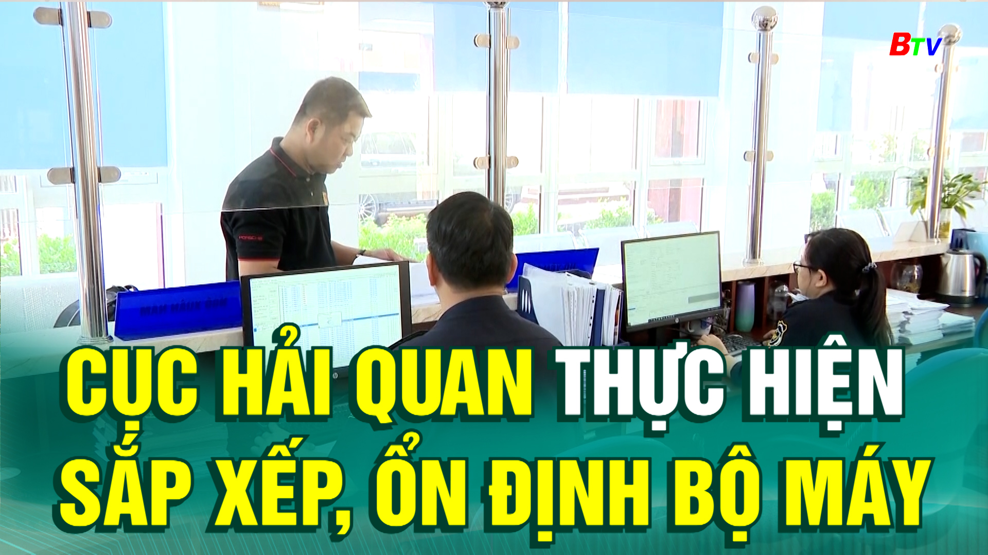 Cục Hải quan thực hiện sắp xếp, ổn định bộ máy