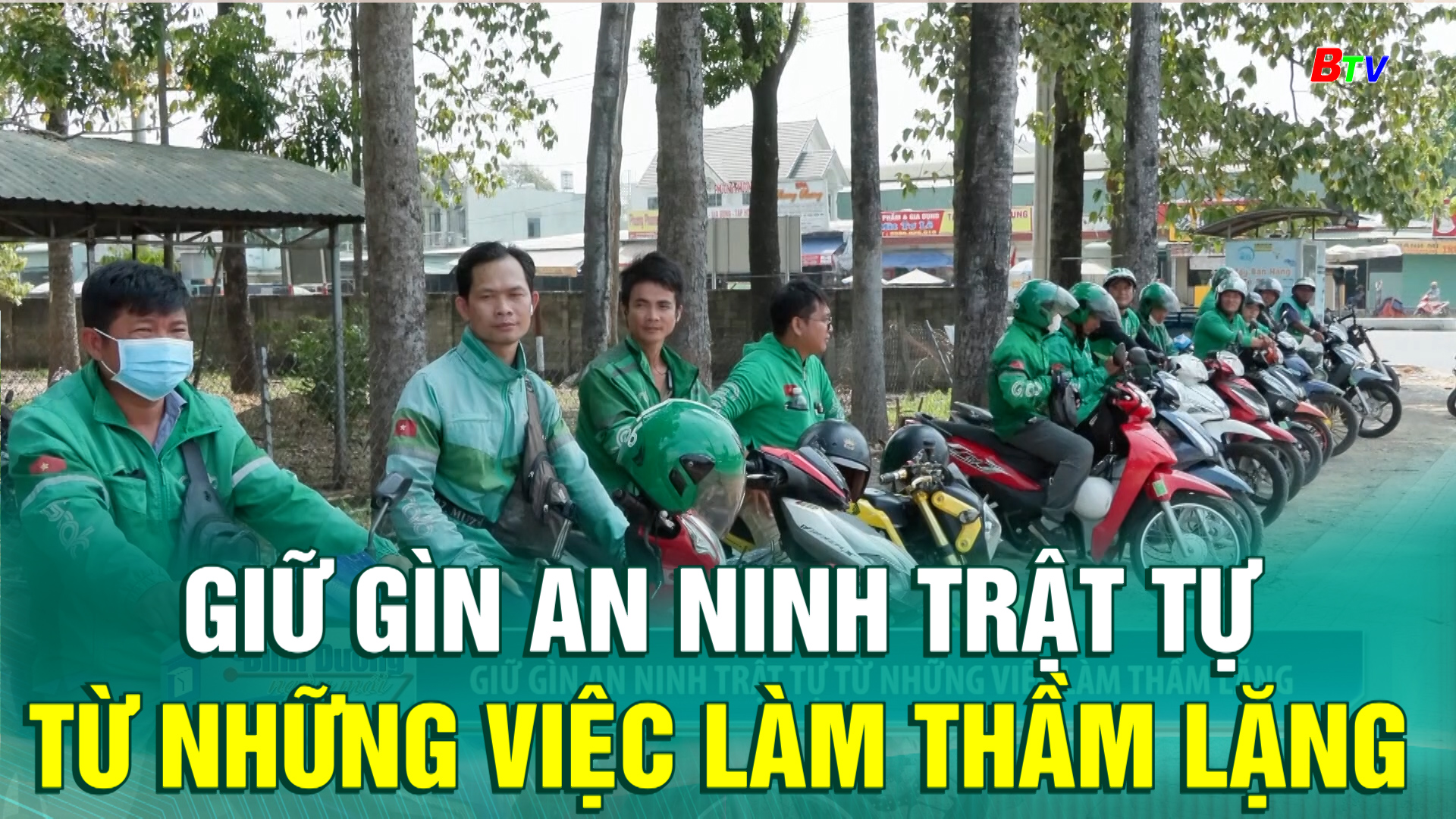 Giữ gìn an ninh trật tự từ những việc làm thầm lặng 