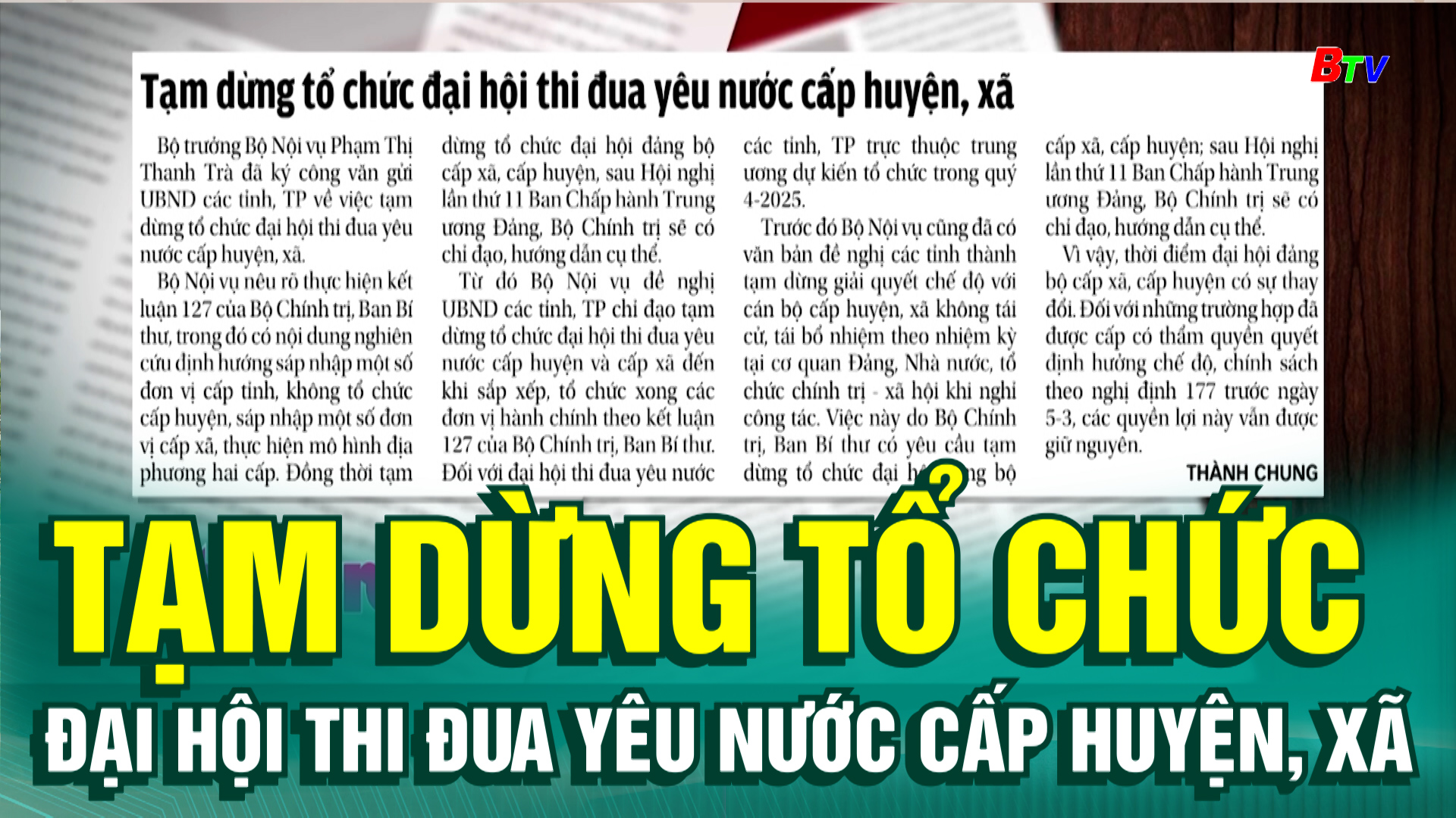 Tạm dừng tổ chức đại hội thi đua yêu nước cấp huyện, xã