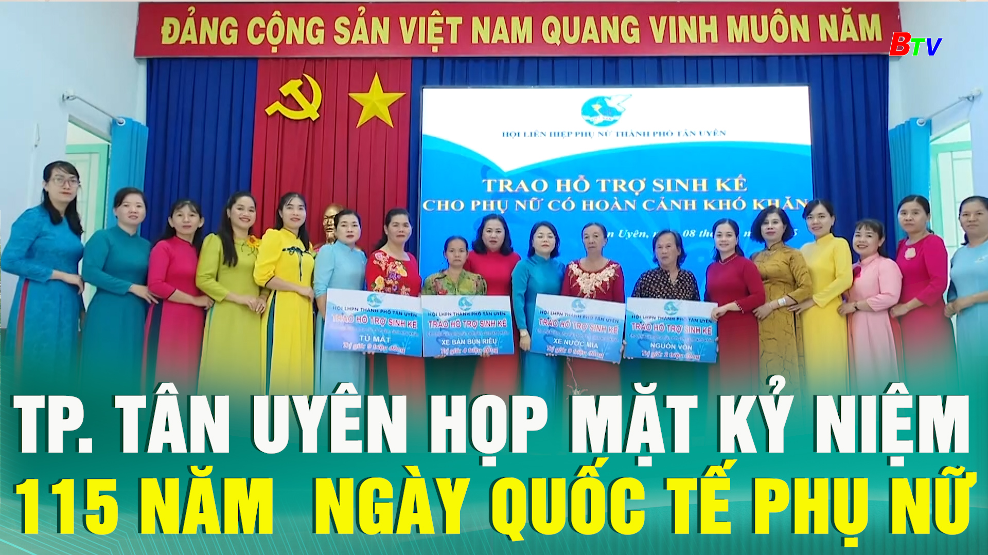 Tp. Tân Uyên họp mặt kỷ niệm 115 năm Ngày Quốc tế Phụ nữ
